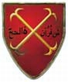 File:Ekbir01.jpg